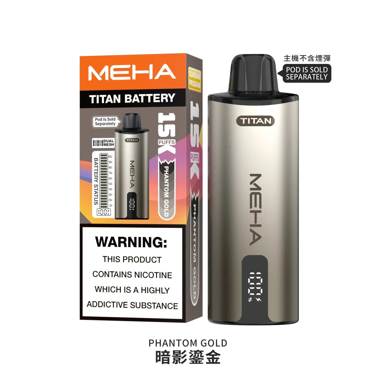 【泰坦級重擊感】MEHA 魅嗨 Titan 15000 抽 一支抵五盒彈的超狂 CP 值 600mAh 大容量電池 Type-C 閃充隨時滿血 全程風味不衰減 台灣現貨:圖片 3