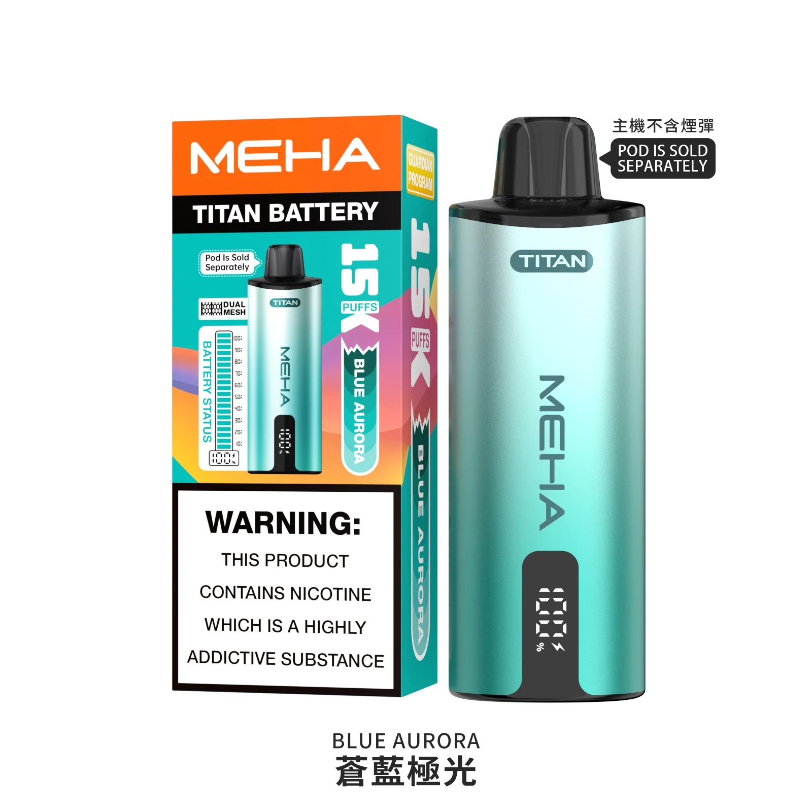 【泰坦級重擊感】MEHA 魅嗨 Titan 15000 抽 一支抵五盒彈的超狂 CP 值 600mAh 大容量電池 Type-C 閃充隨時滿血 全程風味不衰減 台灣現貨:圖片 4